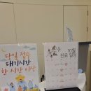 마이퍼스트소아치과치과의원 | [어린이치과/소아치과추천/새솔동소아치과/화성소아치과/마이퍼스트소아치과]