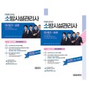 메이크순 쇼핑하우
