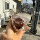 덕계회야길 | 뚜쫀쿠 먹어본 후기! 부산, 양산 주변 추천 맛집