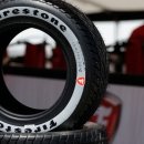 드래곤타이어 대전점 이미지