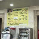 한마음식당 이미지