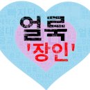 더샾세탁소 이미지