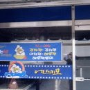 관악로 이미지