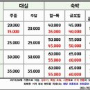 VOS모텔 이미지