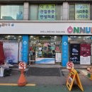 창대온누리약국 이미지