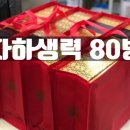 자양열린약국