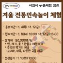 놀이 이미지