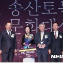 대한토목기술단