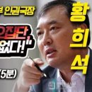 문재인, 기독교 탄압 개시-한겨레신문의 에스더기도운동본부 공격은 선전포고다!(조우석) 등 이미지