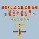 동일에프앤디
