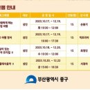 40계단문화관, 중구 국제화센터 이미지