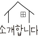 마린애시앙단지내 부동산중개 이미지