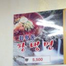 현정이네 토종순대국