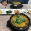 덕천어탕 네이버블로그