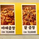 성수야채
