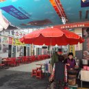 고령원조소구레 이미지