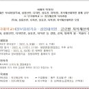 단국대학교 정보융합기술 창업대학원 이미지