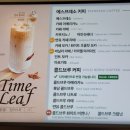 이디야커피 별내서부점 이미지