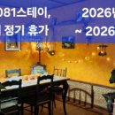 비냐스테 네이버블로그