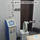 빌라드스킨피부과의원 이미지