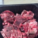 춘자네 농축산한우 목갈비 갈비찜 만드는 법 정보 후기 맛