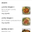 함박곱창족발 이미지