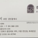 지에스더프레시동래 이미지