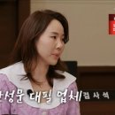 반성문 대필