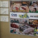 온달족발보쌈 닭더피자 | 영등포 삼해집 영등포보쌈 맛집 감자탕 무료 회식 추천