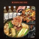 별미뼈다귀 이미지