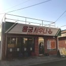 해변사우나 이미지
