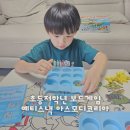 코딩1(저학년) | 초등학생보드게임 저학년 코딩보드게임 예티스낵 아스모디코리아