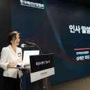 영원무역 지식산업센터