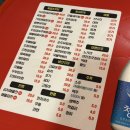 오케이 포차 이미지