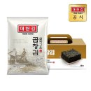 김**-14 쇼핑하우