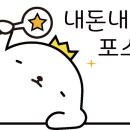 인천할머니생선 이미지