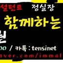 원당 환승주차장 이미지