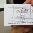 타이어프로 평촌점 이미지