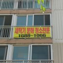 2011년 1월 하우스깔끄미 공동구매 시작합니다. 이미지