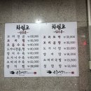 은호빌딩 이미지