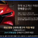 석문타이어공업사 | BMW 520d 중고가격 인생의 목표