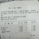 신포우리만두송천용소점 이미지