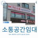 의림지로L | 제천 소통공간임대 후기｜여블리와 덩실떡, 블로그·숏폼 강의까지 한자리!
