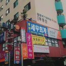 정상세무회계사무소 - 창원시 의창구 평산로 23 | 정상세무회계사무소
