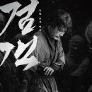 배부리왕만두 이미지