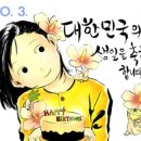 혼다리스주