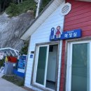 선창 화장실 이미지