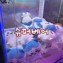 힘좋은 뽑기방 이미지