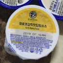 유로코피자 강내오송점