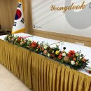 영덕세무서울진지서 이미지